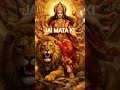 ॐ देवी कात्यायन्यै नमः जय माँ कात्यायनी 🙏माता रानी 🙏#matarani