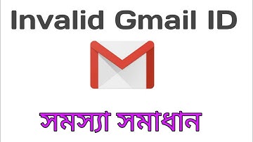 invalid email ID problem solution || email ID invalid problem