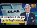 Dlf chairman kp singh         