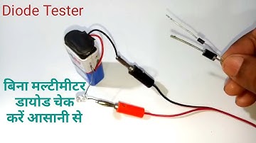 Make a Diode Tester | How to Test Diode without Multimeter - Easy Way