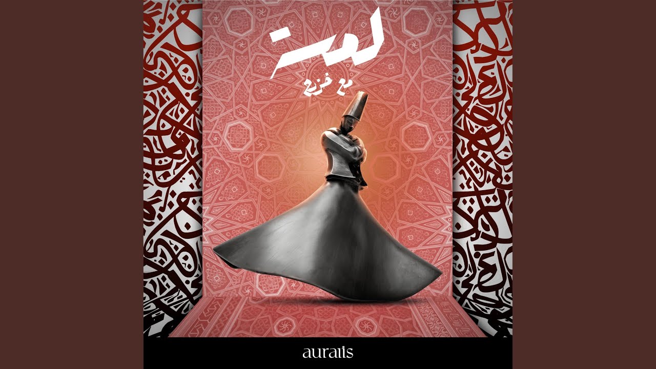 lamsa (feat. kazrajj)