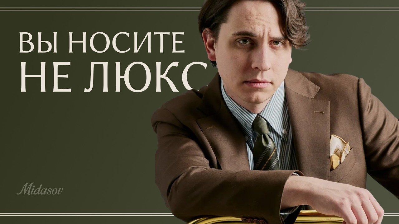 95% тканей — имитация