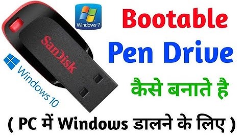 How to make a Bootable USB flash drive using Cmd | How to Create Bootable USB from iso cmd |bootable