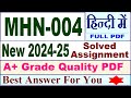 MHN 004 solved assignment 2024-25 in Hindi || mhn 004 solved assignment 2025 || mhn4 2024-25