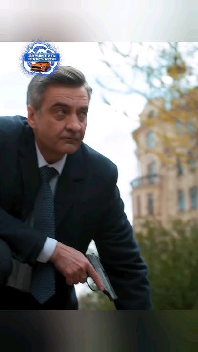 ПОКУШЕНИЕ НА ГЕНЕРАЛА🙄 #сериал #криминал #кино #shorts - YouTube