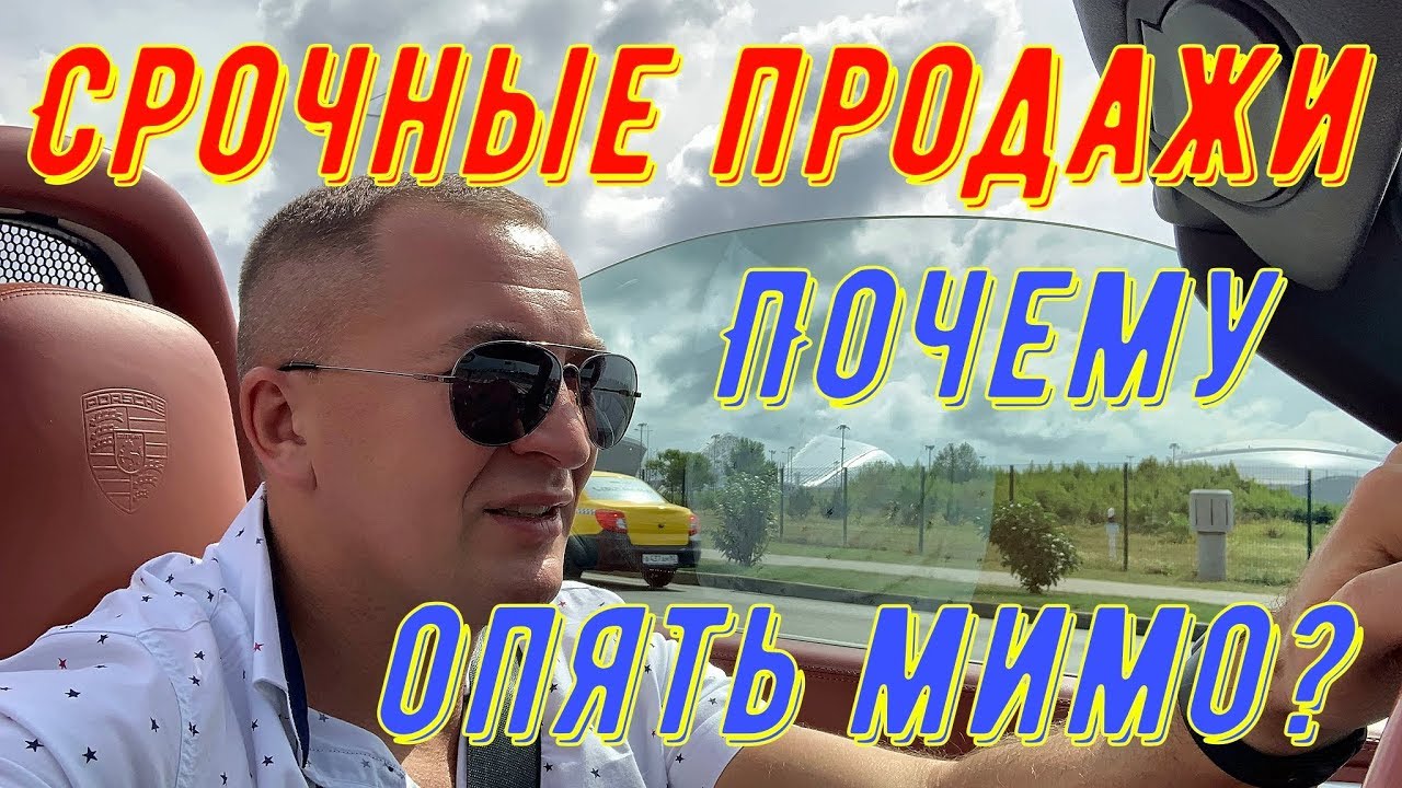 Ли вест сочи