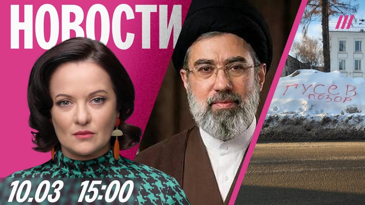 В Москве отключают интернет. Элитное жилье нового лидера Ирана. «Свошник» убил соседа из-за музыки