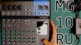 ساوند مكسر Sound Mixer Yamaha MG10XU