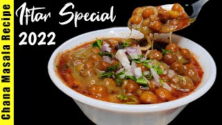 Bohri Mohalla Famous Chana Masala | Iftar Special Chatkara Chana | Chana Batata Recipe