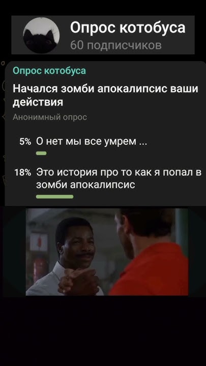 #опросы #опрос #опросники #опросник #опросич #опросный #опросики # ...