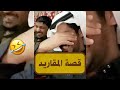 أبوسعي د وقصة المقاريد