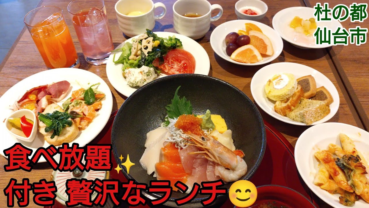 [Рекомендация для гурманов в Сендае] Достаточно близко к вокзалу Сендай! Основные блюда и полушве...