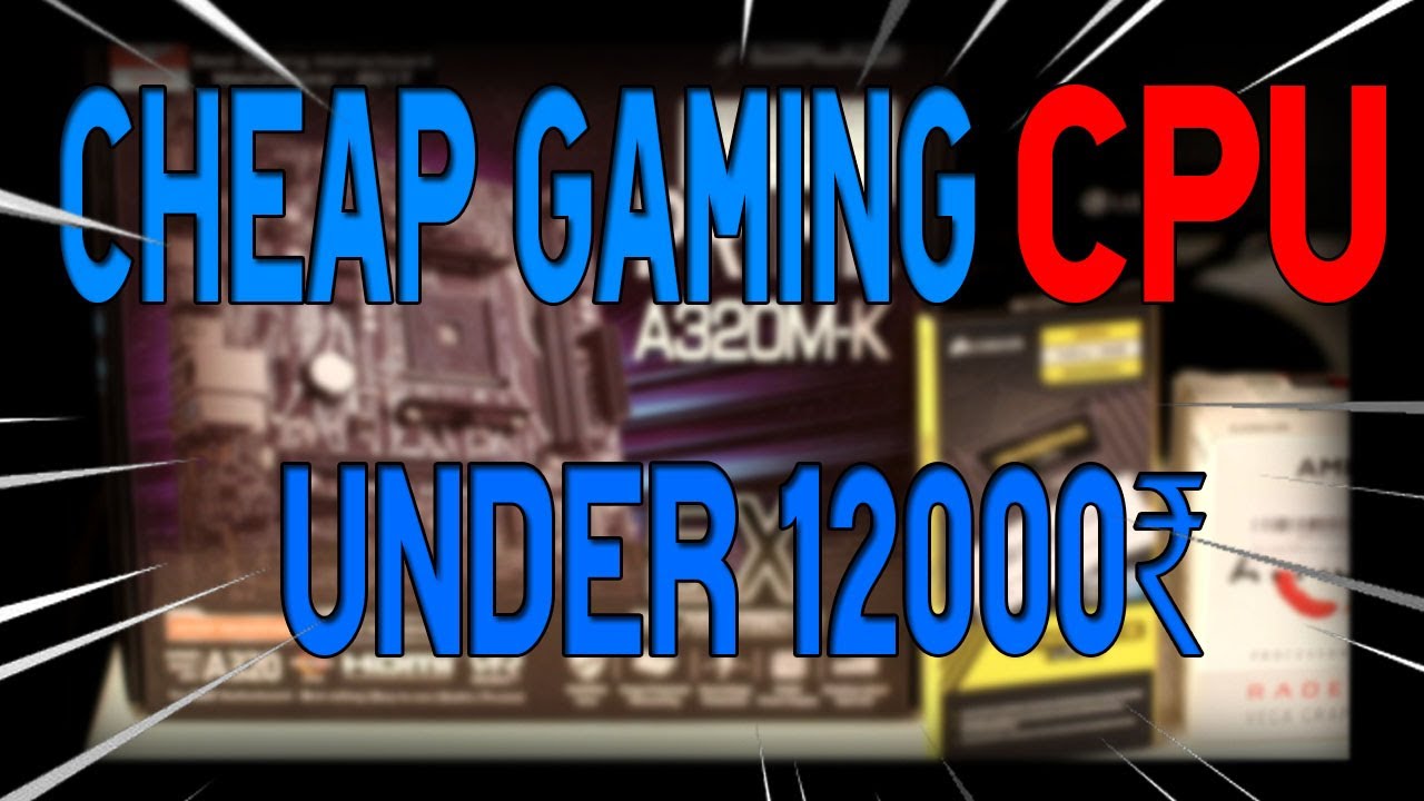Cheapest Gaming CPU Under 12000₹ YouTube