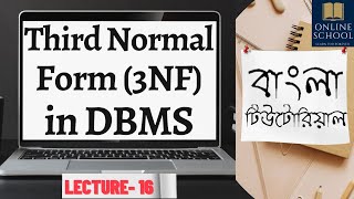 Online School- | Third Normal Form (3NF) | Database Normalization | Lecture-16 | Bangla Tutorial |