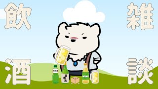 【雑談配信】神代とお話しようぜっ！【獣Vtuber】