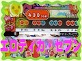 太鼓さん次郎 本家風スキン エロティカ セブン サザンオールスターズ 関ジャニの仕分け譜面 初見フルコンボ可3 太鼓さん次郎 本家風スキン エロティカ セブン サザンオールスターズ 関ジャニの仕分け譜面 初見フルコンボ可3