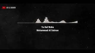 Arabic Nasheed: Ya Hul Waha | Mohammad Al Salman