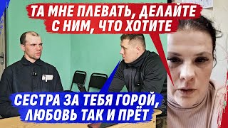 картинка: ЖЕРТVА ПР0ПАГАНДЫ С БЕЗРАЗЛИЧНОЙ СЕСТРОЙ @dmytrokarpenko