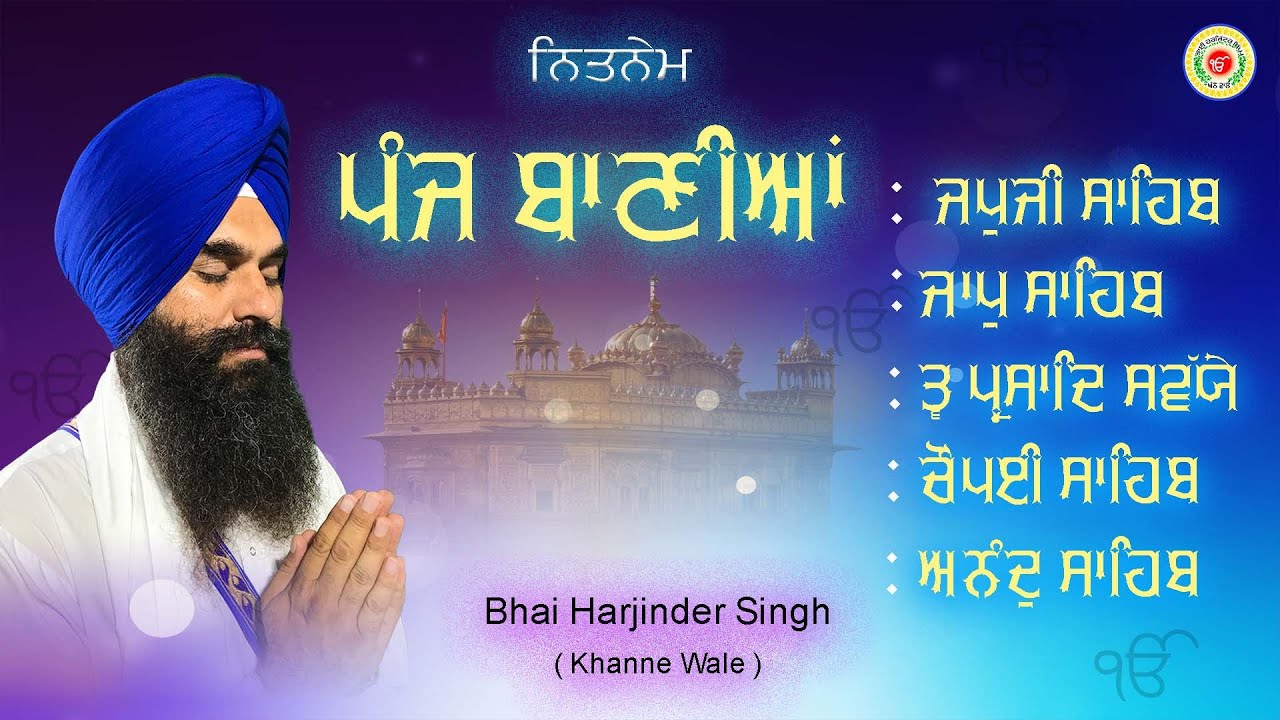 Nitnem Sahib Full Path  morning five bania by Bhai Harjinder Singh Khanne Wale  Gurbani 5 bani