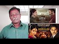 Siren review  jeyam ravi keerthy suresh  tamil talkies