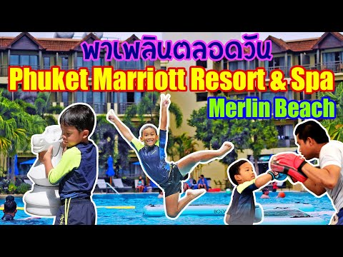 Phuket Marriott Resort & Spa, Merlin Beach Hotel แมริออท เมอร์ลิน บีช ภูเก็ต