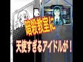 "天使すぎる&rdquo;アイドル Rev.from DVL(レブ・フロム・ディー・ブイ・エル) 橋本環奈 暗殺教室で攻撃ロボ律に!
