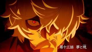 Hell's Paradise Episode 13 PREVIEW「4K」