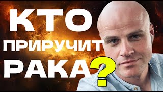 картинка: ♋️ КТО ПРИРУЧИТ РАКА?