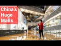 The Biggest Mall We've Ever Seen // Shanghai, China