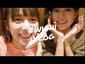 溫妮VLOG18 # 2021與阿部過了個日式除夕夜 Feat.阿部瑪利亞