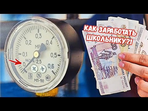 Видео: Можете ли вы хорошо заработать на горячих выстрелах?