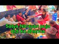 Satya narayan puja didi ko gharma