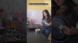 "Roti ke cone banake pizza ki stuffing dal di." 😲🤣🤯 #relatable #trending #shorts