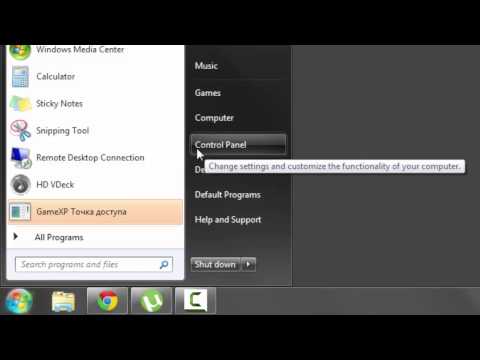 WINDOWS UPDATE ის გათიშვა