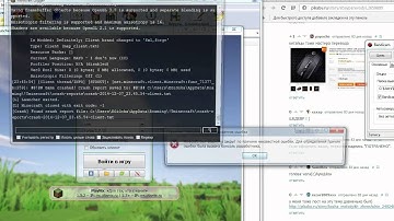 Dual Hotbars 1.6 MineCraft 1.7.10 crash