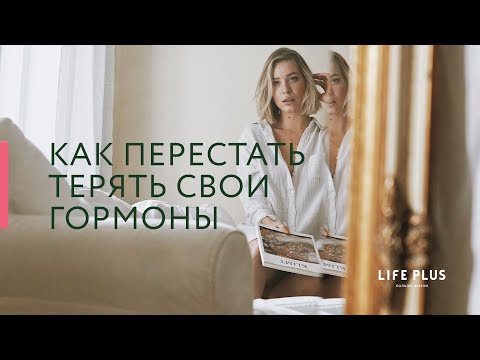 Как перестать терять