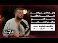 وديع الشيخ بحلقة نارية يهاجم المتطرفين في سوريا يفضح الأسد يصن ف الفنانين يكشف عن دينه وقاتل أبيه وديع الشيخ بحلقة نارية يهاجم المتطرفين في سوريا يفضح الأسد يصن ف الفنانين يكشف عن دينه وقاتل أبيه