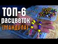 Приманка мандула. ТОП-6 расцветок. Как правильно выбрать цвет? Советы, тонкости, секреты.