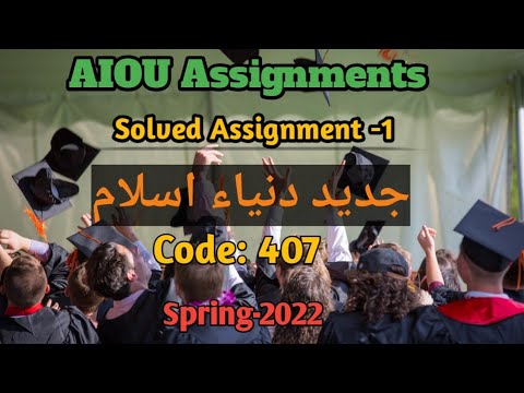 solved assignment code 407 spring 2022