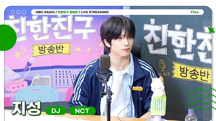 [FULL] 광야의 춤.짱. ✨NCT 지성✨ 쮜디 선배와의 댄스 동아리 투어💚🐹 | 친한친구 방송반 | MBC 250530 방송