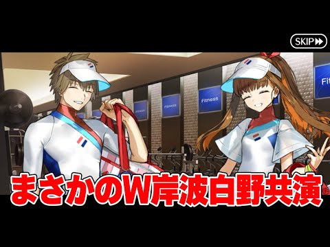 Fate/Grand Order 岸波白野 フルセット FGO】キシナミハクノ【岸波白野,ムーンキャンサー】宝具+EX