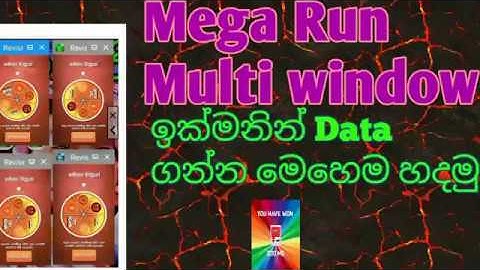 Mega Run Multi Window