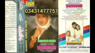 badi mushkil se main eagle ultra classic jhankar
