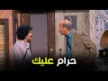 لما تروح تطلب فلوس من ابوك   اللوكاندة