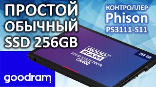 Обзор на SSD диск GOODRAM CX400 256Gb SSDPR-CX400-256