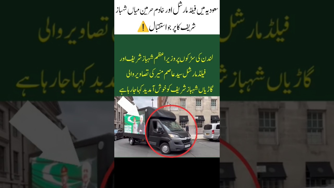 Welcome protocol after getting protection! 