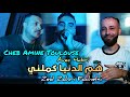    2025    زاد زهري فشلني     