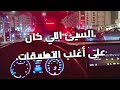 التستر التجاري في التطبيقات اوبر وكريم بولت جيني Shortvideo اوبر تيك توك 