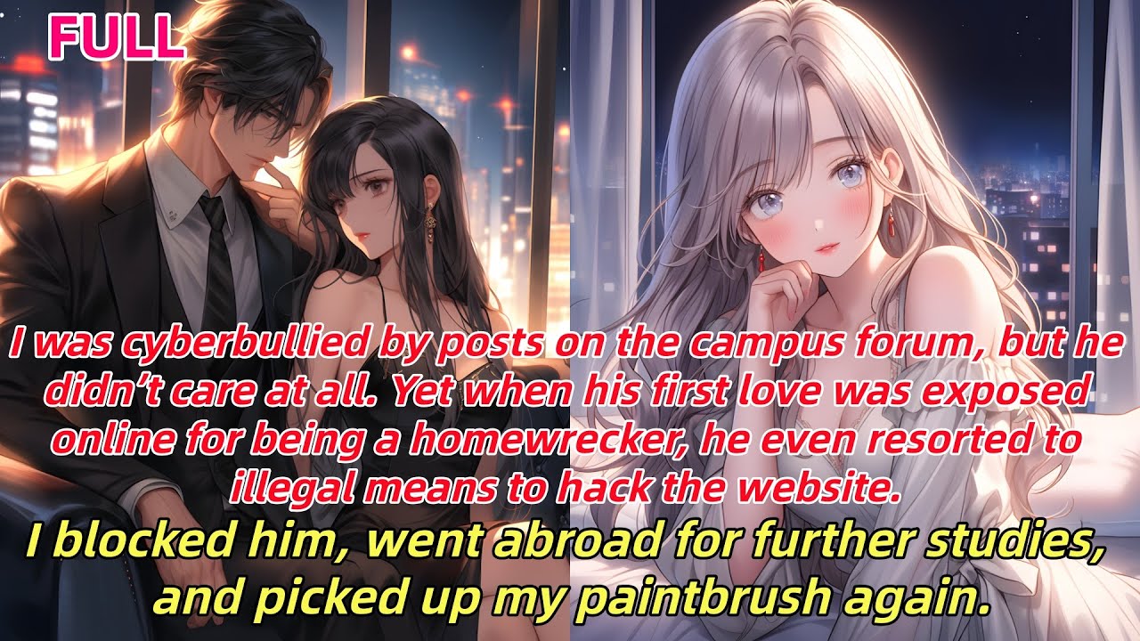 📕He ignored me being bullied online,but hacked it illegally when his ex was exposed as a homewrecker