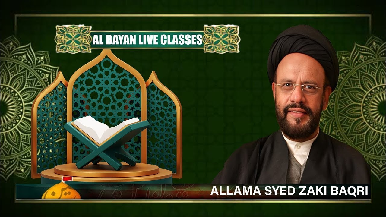 🔴LIVE Al Bayan Classes | Milad Imam Jawad (AS) | Allama Syed Zaki Baqri | 31st December 2025